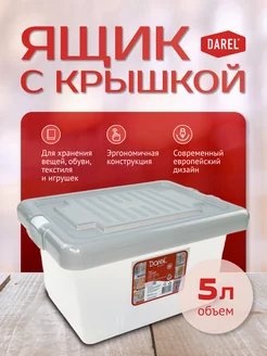 Распродажа 