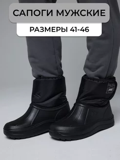 Распродажа  Размеры: 41 42 43 44 45 46 