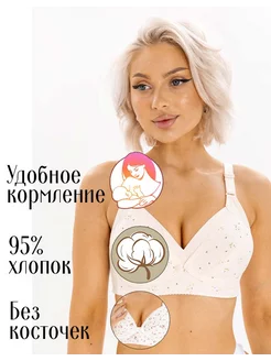 Распродажа  Размеры: 80 85 90 95 