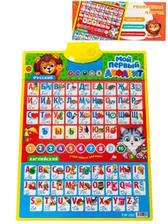 Распродажа 