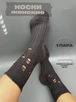 Распродажа  Размеры: 36-41 