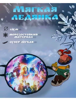 Распродажа 