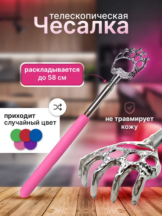 Распродажа 
