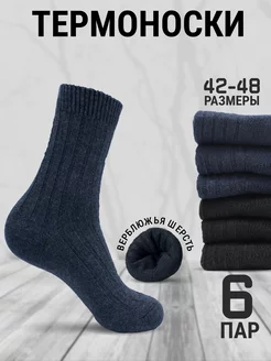 Распродажа  Размеры: 42-48 