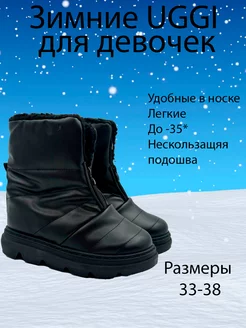 Распродажа 