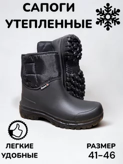 Распродажа  Размеры: 25-25,5 26,5-27 28,5-29 29,5-30 