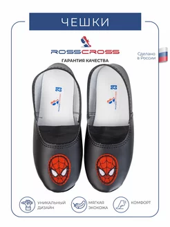 Распродажа  Размеры: 23 
