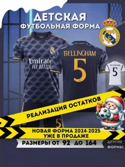 Распродажа  Размеры: 92-98 104-116 114-120 122-128 132-138 138-144 146-152 153-160 160-164 