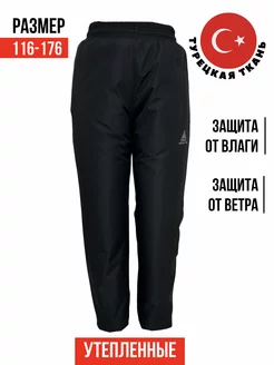 Распродажа  Размеры: 116 122 128 134 140 146 152 158 164 176 