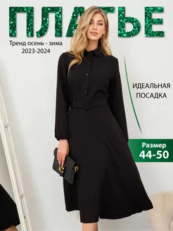 Распродажа  Размеры: 42-44 44-46 46-48 48-50 