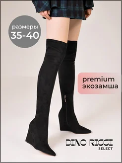 Распродажа  Размеры: 35 36 37 38 39 40 