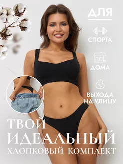 Распродажа  Размеры: 48-50 46 44 52 40-42 