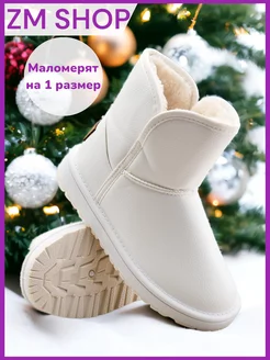Распродажа  Размеры: 36 37 38 39 40 41 