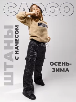 Распродажа  Размеры: 134 140 146 152 158 164 