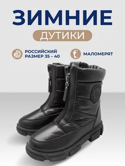 Распродажа  Размеры: 35 36 37 38 39 40 
