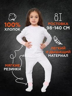 Распродажа  Размеры: 98-104 110-116 122-128 134-140 