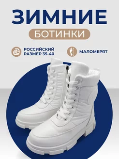 Распродажа  Размеры: 35 36 37 38 39 40 