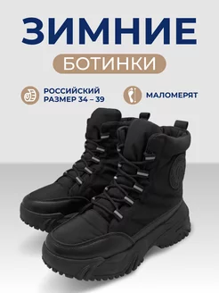 Распродажа  Размеры: 34 35 36 37 38 39 