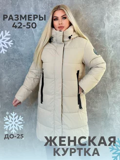 Распродажа  Размеры: XXL XL 