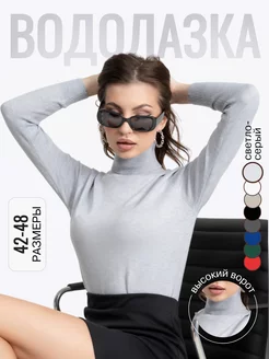 Распродажа  Размеры: 46 44 42 48 
