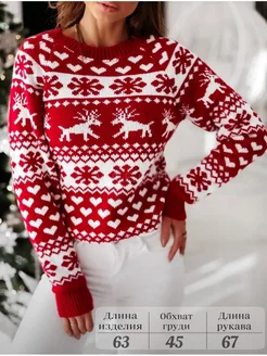 Распродажа  Размеры: 42-46 