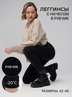 Распродажа  Размеры: 42 