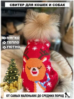 Распродажа  Размеры: 42 35 29 27 21 16 