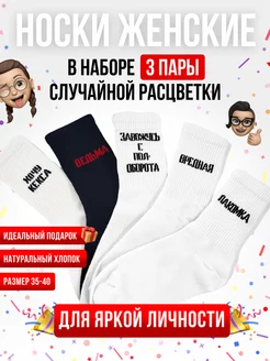Распродажа  Размеры: 35-40 