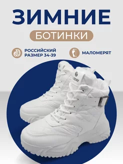 Распродажа  Размеры: 34 35 36 37 38 39 