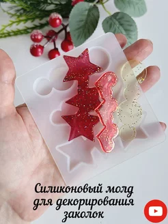 Распродажа 