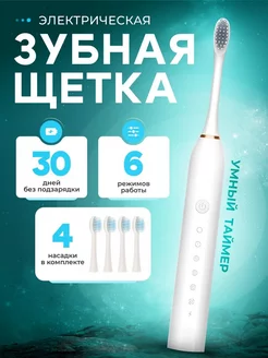 Распродажа 