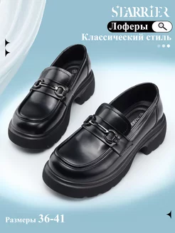 Распродажа  Размеры: 23 CM 23,5 CM 24 CM 24,5 CM 25 CM 25,5 CM 