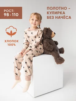 Распродажа  Размеры: 98 104 110 