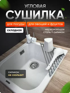 Распродажа 