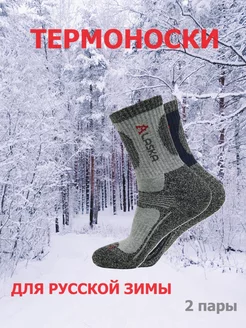 Распродажа  Размеры: 41-47 