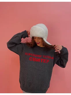 Распродажа  Размеры: 42-48 