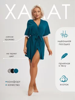 Распродажа  Размеры: XL 2XL 