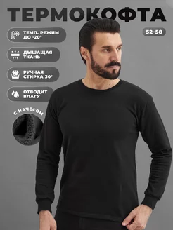 Распродажа  Размеры: 54 56 52 58 48 50 46 
