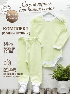 Распродажа  Размеры: 62 68 74 80 86 