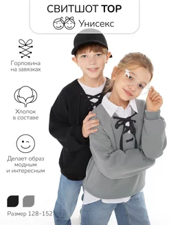 Распродажа  Размеры: 146 152 128 134 140 