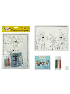 Распродажа 