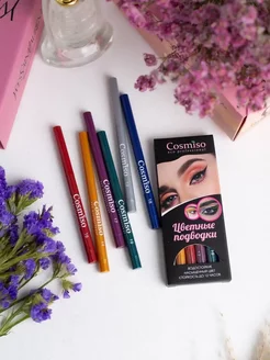 Распродажа 