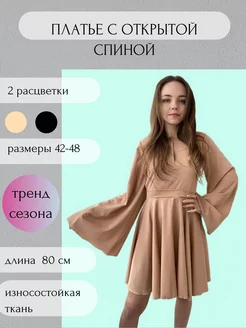 Распродажа  Размеры: 42 44 46 48 