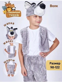 Распродажа  Размеры: 92 98 104 110 116 