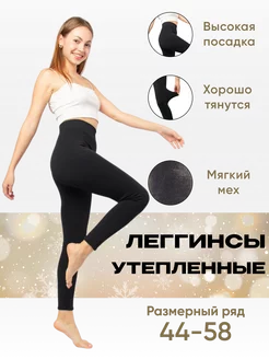 Распродажа  Размеры: 44-46 46-48 48-50 50-52 52-54 54-56 56-58 