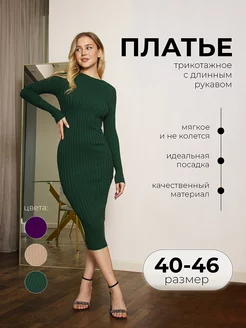 Распродажа  Размеры: 40-42 