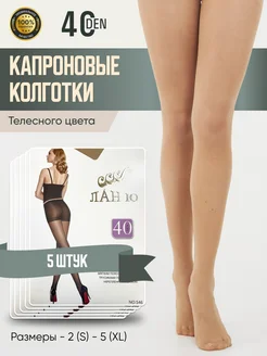 Распродажа  Размеры: XL 123 