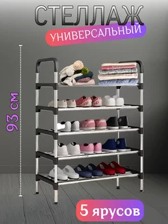 Распродажа 