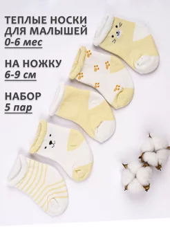 Распродажа  Размеры: 6-9 см 