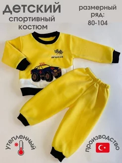 Распродажа  Размеры: 80-86 92-98 98-104 
